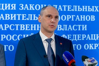 LХI заседание Ассоциации законодательных (представительных) органов государственной власти субъектов РФ Приволжского федерального округа